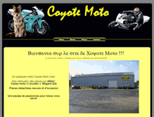 Tablet Screenshot of coyotemoto.net